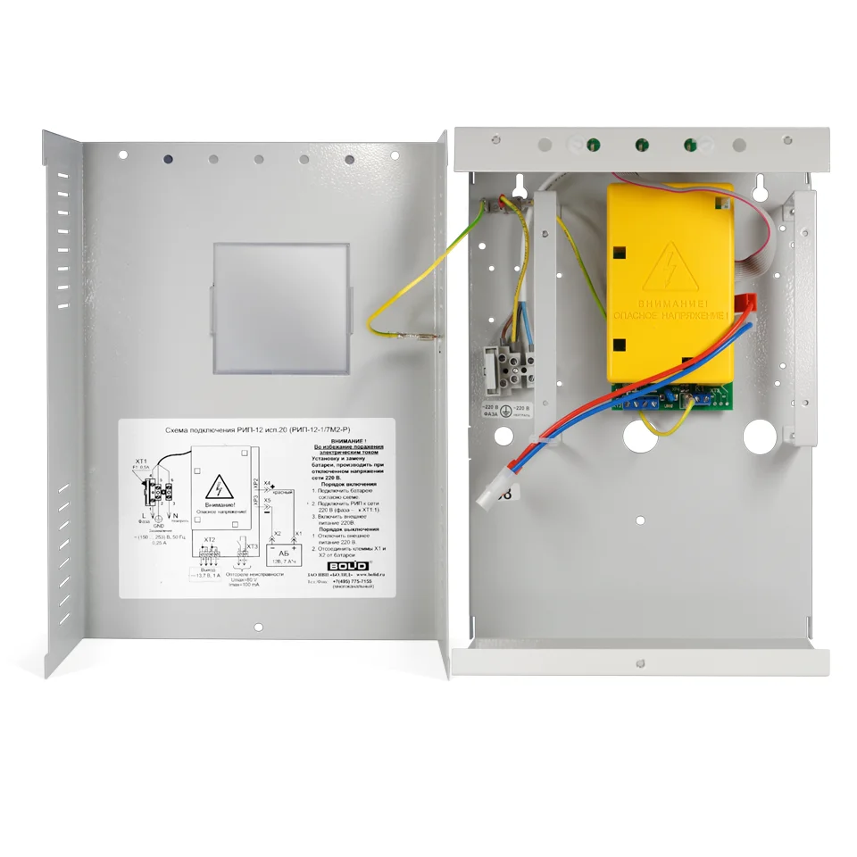 56. Рип-24 rs исп. Резервированный источник питания рип-24. 01. Резервированный источник питания рип-24.