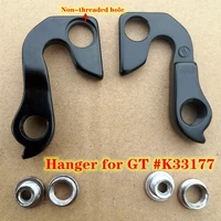 10pcs bicycle gear derailleur hanger for gt k33177 transeo traffic seriestranseo gt roundabout passage nomad 2017 mech dropout