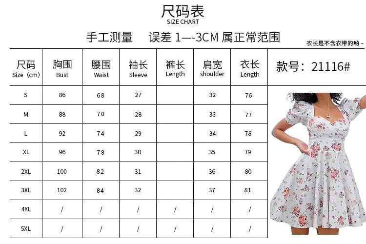 

Bohe Flower Print White Dress Women 's Short Puff Sleeve Zipper Mini Sundress Elegant Summer Dress Ladies Clothing