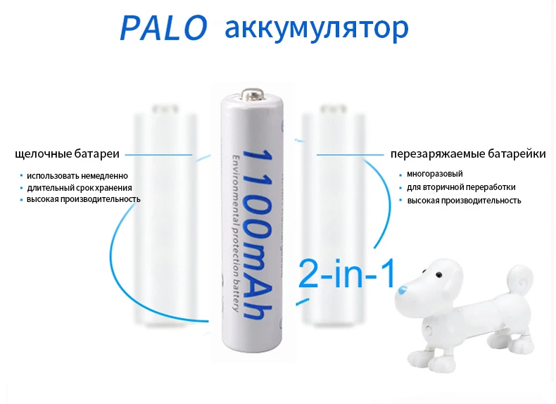 Интеллектуальное 4 слота ЖК-дисплей зарядное устройство для AA/AAA батареи+ 8 шт AAA 1100mah nimh аккумуляторы