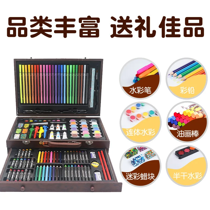 123 шт Многоцветный детский набор для рисования на день рождения художественный