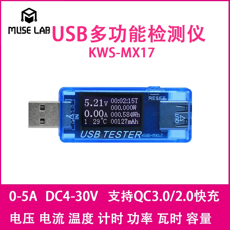 USB многофункциональный детектор интеллектуальный Высокоточный термометр