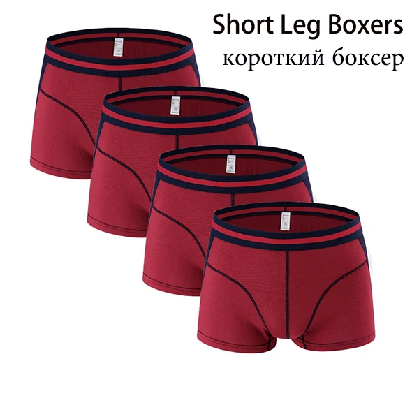 Wine Red 4pcs Short 4 шт./лот, удобные, длинные, короткие, мужские шорты-боксеры, мужские трусы, u-выпуклые, мужское нижнее белье, Cueca Masculina M, L, XL, 2XL, 3XL - Цвет: Wine Red 4pcs Short