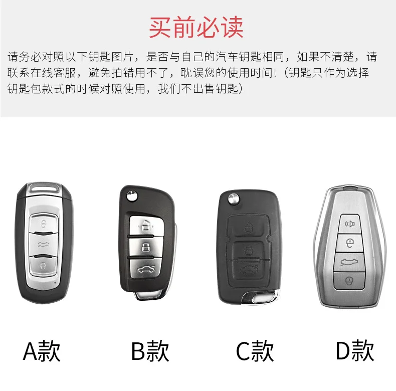 Для Geely Emgrand EC7 EC718 EC715 Global Hawk GX7 кожаный чехол для ключей автомобиля защитный складной Автомобильный ключ авто аксессуары