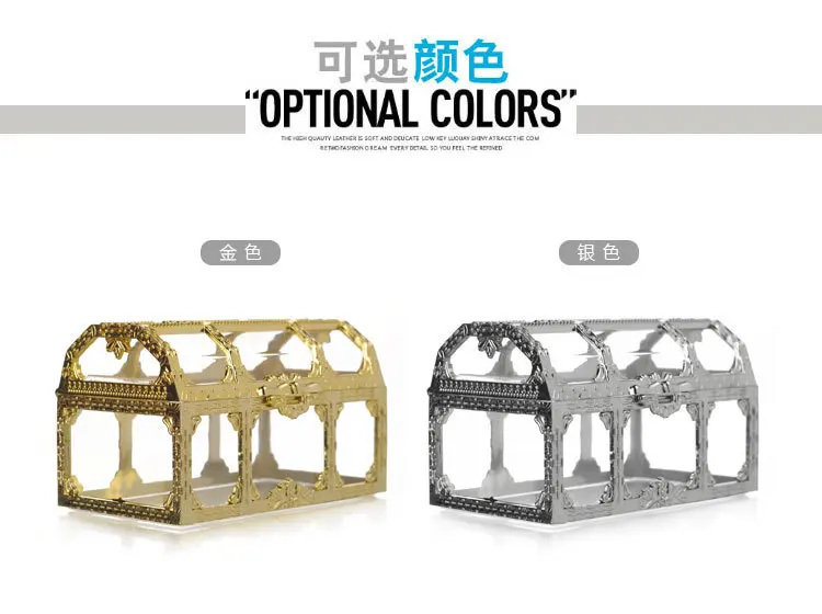 200 шт креативное украшение сундук с ящик для хранения Цвет золотистый