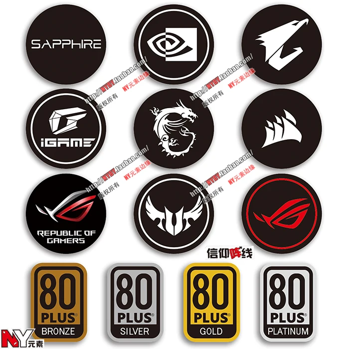 

Power supply 80plus certification Computer host fan sticker Chassis fan sticker Graphics card fan sticker