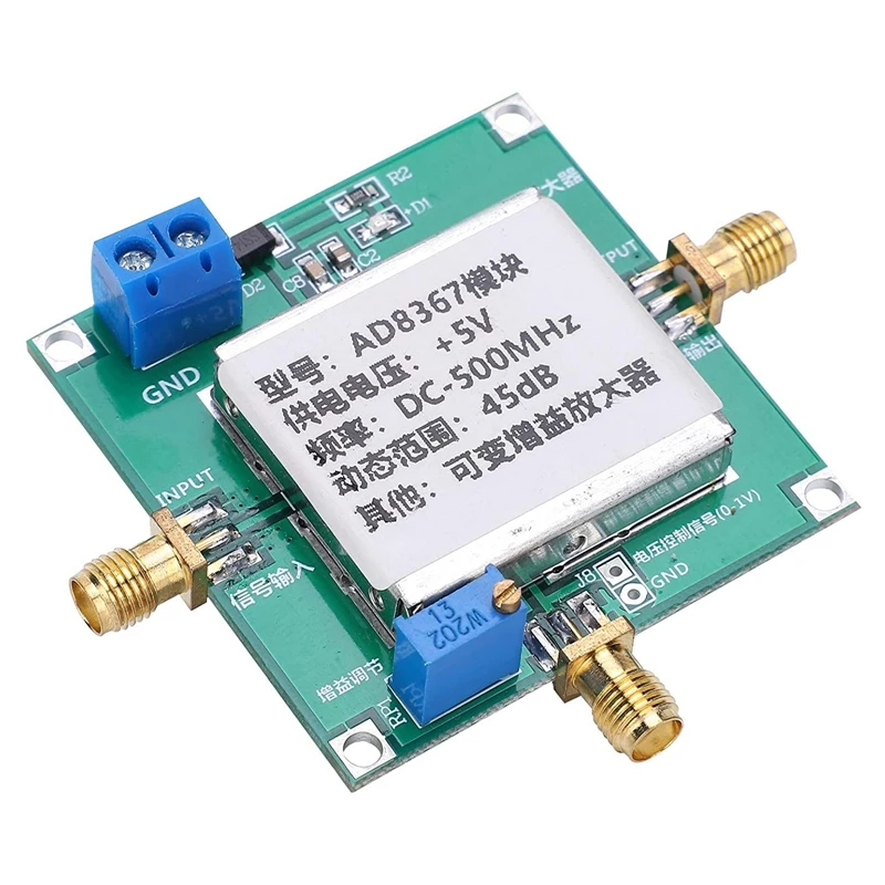 Signal Amplifier Module AD8367 DC-500Mhz 45DB Variable Gain For Ham Radio Amp | Электроника