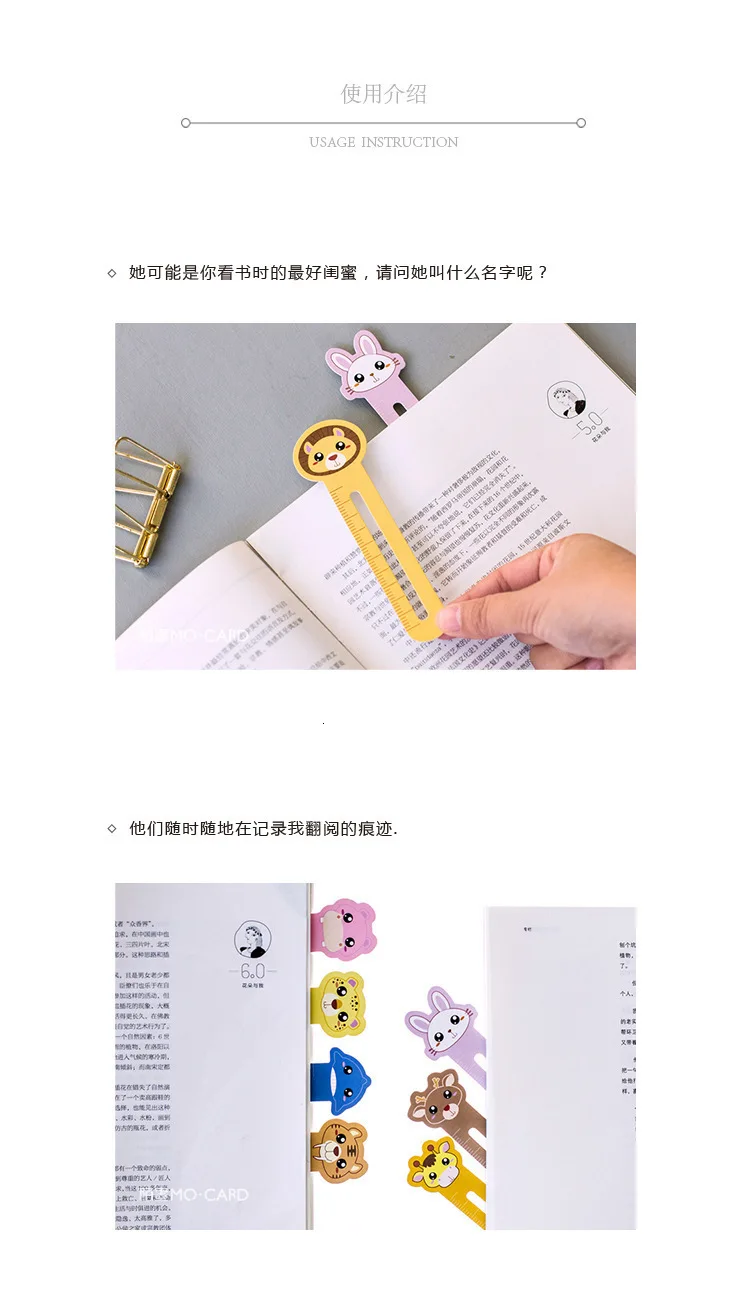 30 шт./кор. с кавайным животным manor книга папка линейка декоративные мультфильм закладки для офиса, школьные принадлежности канцелярские подарок