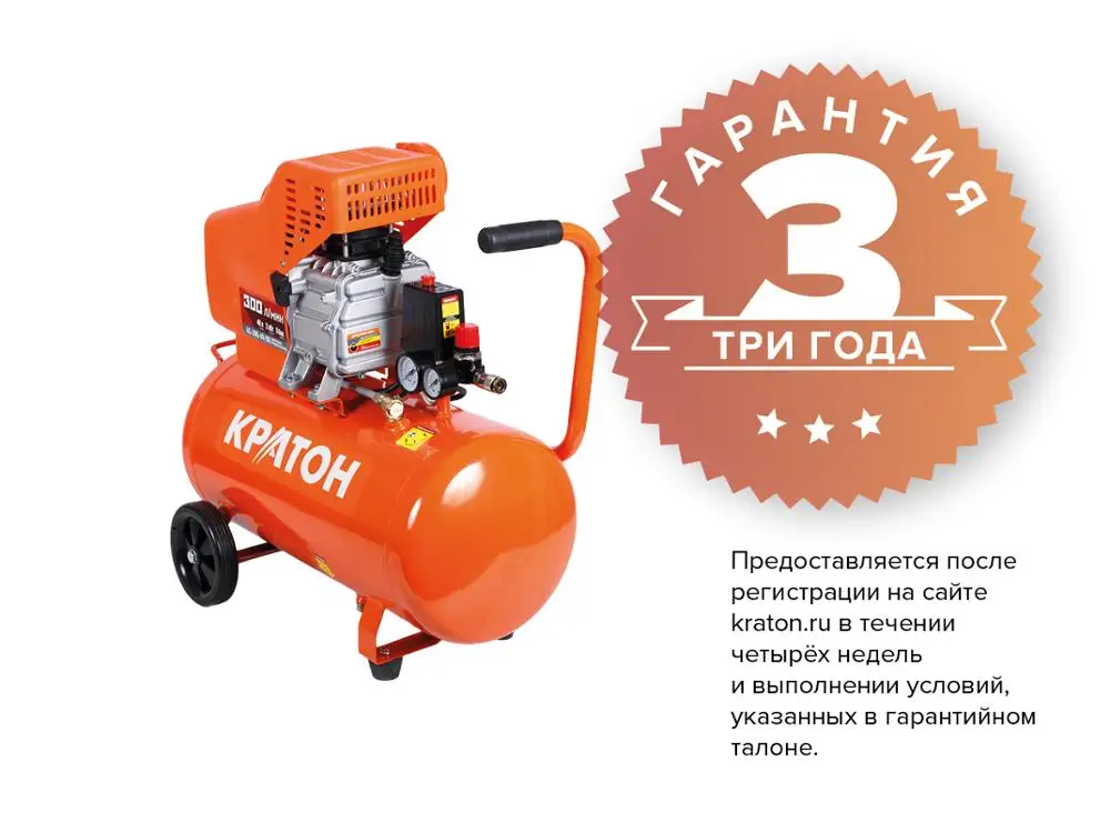 Компрессор с прямой передачей Кратон AC 300 40 DD| |
