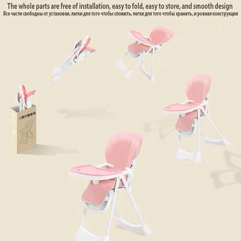 PU portable baby seat dinner table multifunction adjustable folding chairs for children Russian free shipping | Мать и ребенок