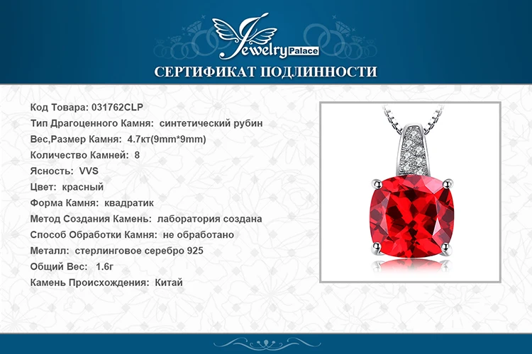 Ювелирное красное рубиновое ожерелье с подвеской 925 драгоценные камни из стерлингового серебра Колье эффектное ожерелье женское