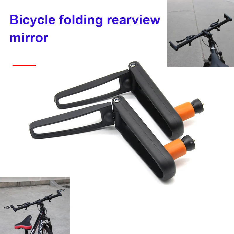 

Bicycle Rearview Handlebar Mirrors Universal Rotating Cycling Rear View MTB Bike Mirrors Folding Handle Rearview Mirror