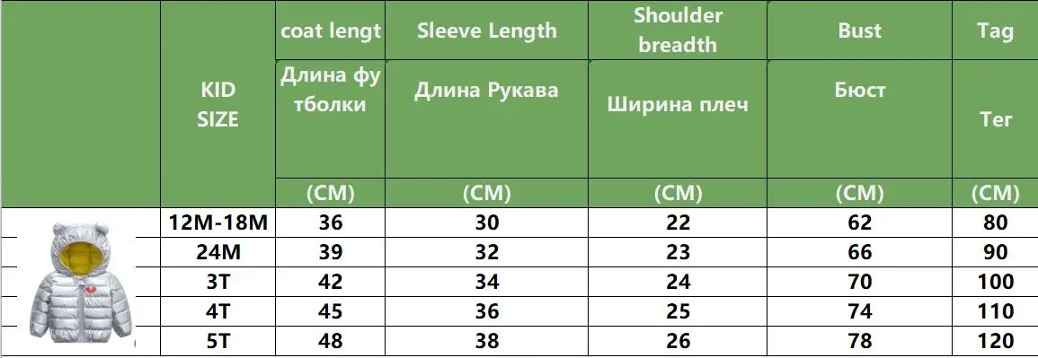 Детская зимняя одежда теплая Рождественская осенняя одежда для малышей куртка+ жилет+ штаны, комплект из 3 предметов, спортивный костюм для маленьких мальчиков и девочек