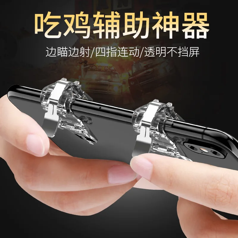 Металлический смартфон игровой триггер для мобильных телефонов для PUBG геймпад Кнопка огня L1 R1 шутер Pubg контроллер игровой ручки PUGB аксессуары