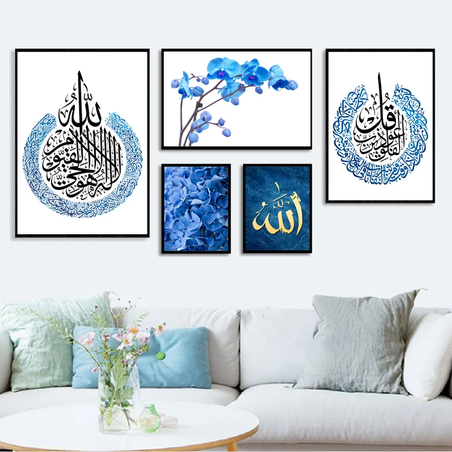 

Islamic Blue Floral Calligraphy Painting Arabic Wall Art Poster Canvas Printing Modern Religious Wall Artist Home Decoration