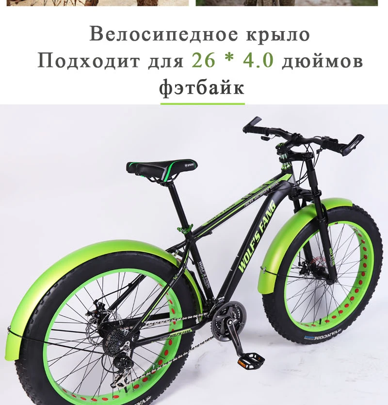 LOVAGE 2 шт/партия Велосипедное крыло для горного велосипеда 26x4," Быстрое переднее и заднее снос Велосипедное крыло высокой прочности