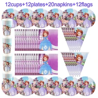 hot sale disney sofia the first theme child birthday party decoration cups plates princess series baby shower dinner supplies