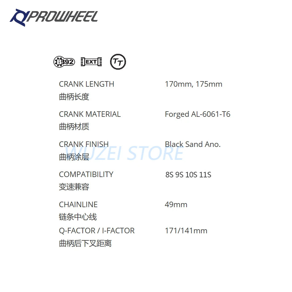 PROWHEEL MPX11 Кривошип горного велосипеда звездочки 8/9/10/11/12 Скорость 170/175 мм Совместимость SRAM mtb велосипедные рукоятки с плавками BB Части