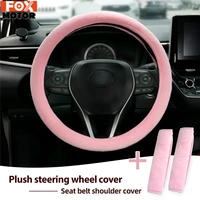 winter warm plush steering wheel cover with seat belt cover set 38cm 15 inch for peugeot 208 308 2008 skoda octavia ford
