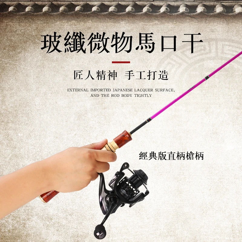 

Trout FRD Ejec tion Rod Micro player 1.5 Sections Travel Spinning UL Fishing Rod Baitcasting Stream Fishing Tackle Solid Tip