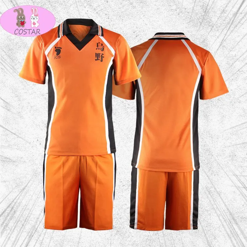 

Haikyuu!! Cosplay Costume Karasuno Shiratorizawa School Sportswear Fukurodani Nekoma High School Aoba Johsa Volleyball Jerseys