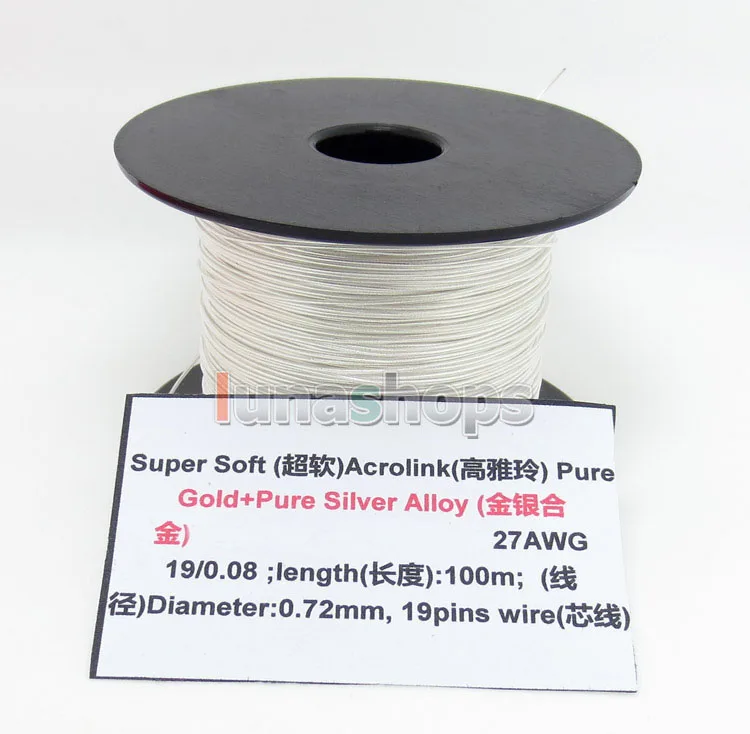 5 м 27AWG Acrolink чистый серебристый + золотой сигнальный кабель 19/0.08 мм2 диаметр: 0 72 мм