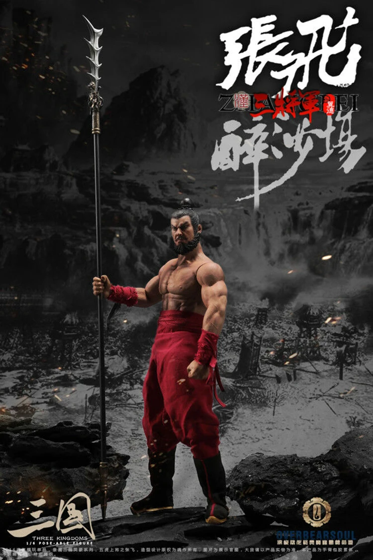 1/6 Китайский древний три Королевства черный общий Китай zhang fei полный набор фигурка модель для фанатов коллекция подарки