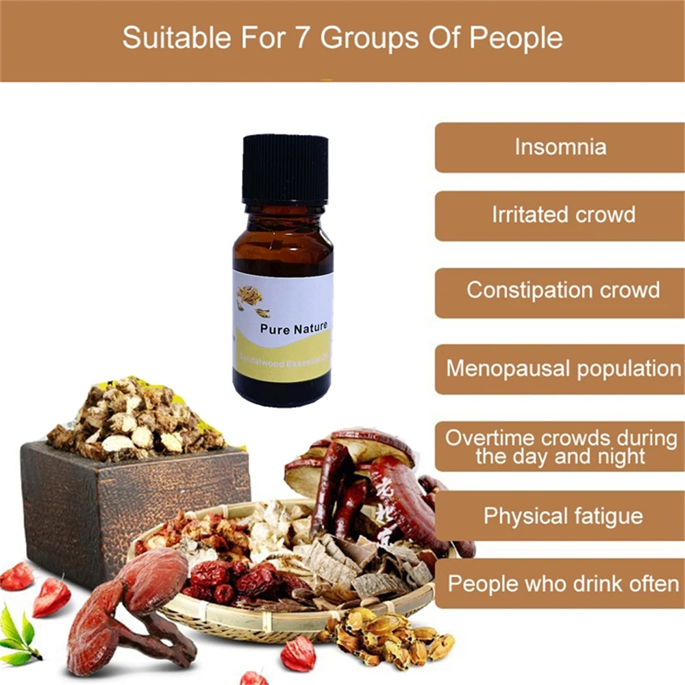 Китайская медицина сандаловое дерево детоксикация эфирное масло для похудения