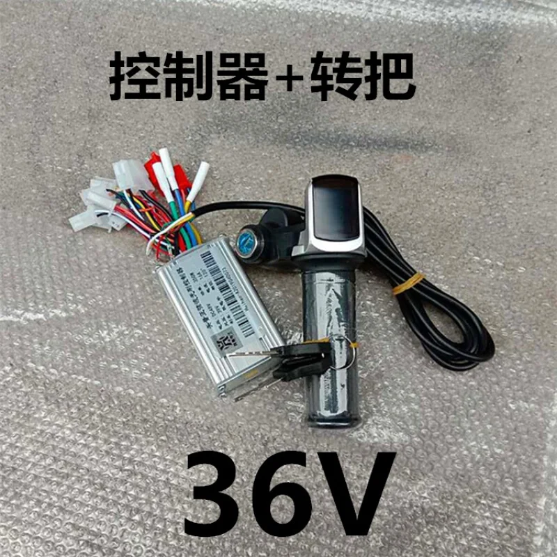 

36v48v Controller with Lock LCD Handle Electric Scooter Scooter Controller Acceleration Handle 36V Controller + Handle