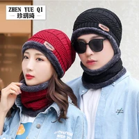 men womens winter youth warm thick knitted wool hat and cashmere autumn and winter cotton hat cold scarf earmuffs
