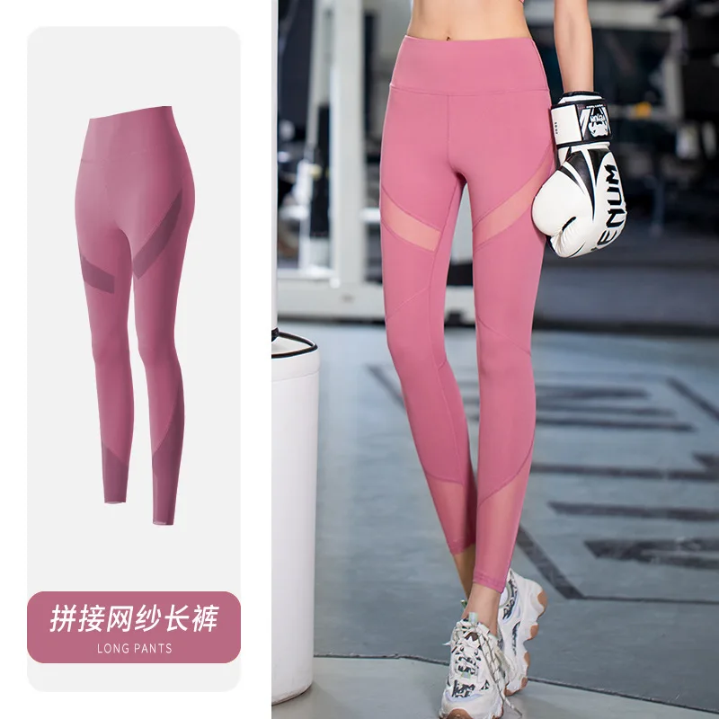 

Yoga pants peach hip pants women high waist mesh stitching elastic sports leggings hip fitness pants
