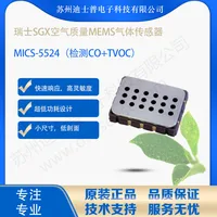 Mics-5524 SGX MEMS Air Quality Gas Sensor Detects TVOC and CO Sensor Modules