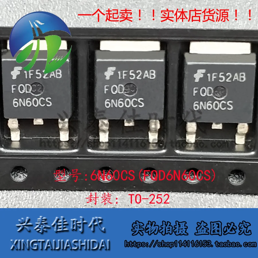 

Original new 5pcs/ 6N60CS FQD6N60CS 6A/600V TO-252