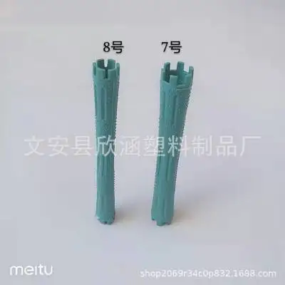 No 8mm 2 мешка(16-20 шт)/лот холодная завивка стержень бигуди Пластиковые Полые стержни Flexi стержень парикмахерские инструменты бигуди magique бигуди - Цвет: No 8mm