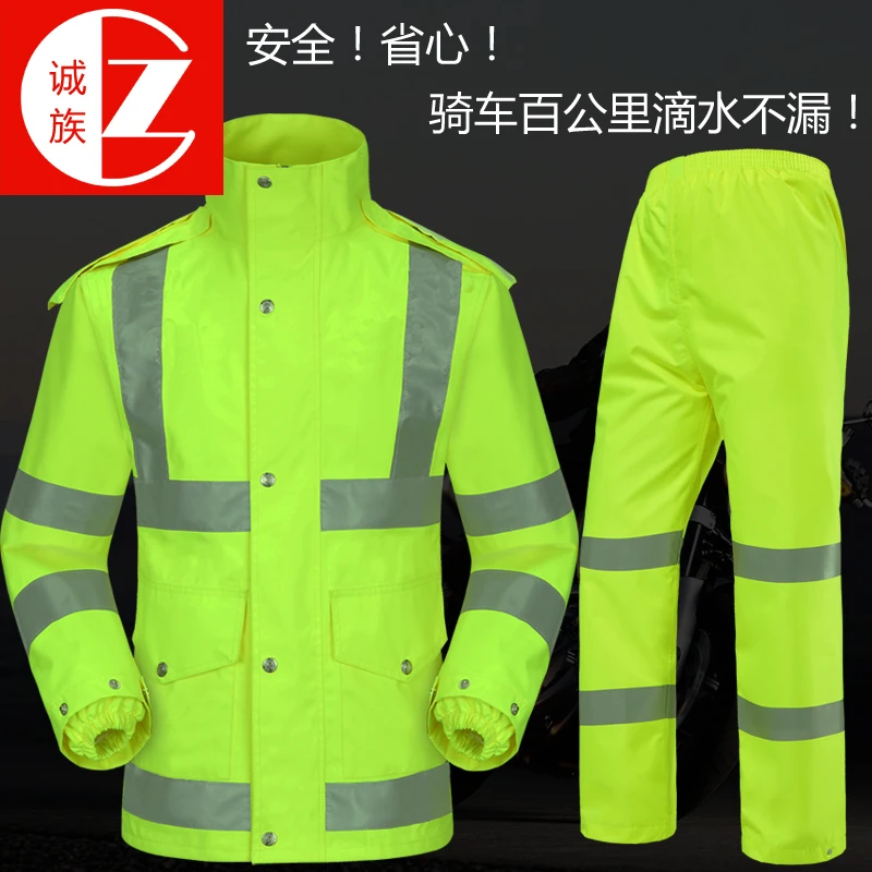 Штаны для скутера дождевик куртка водонепроницаемый комплект взрослых желтый