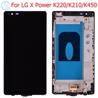 original lcd for lg x power k220 k220ds f750k f750k ls755 x3 k210 us610 k450 display with frame lcd touch screen assembly