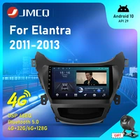jmcq android 10 car radio for hyundai elantra 2011 2013 multimidia video player touch screen 8 core 2 din 4g32g speaker wifi