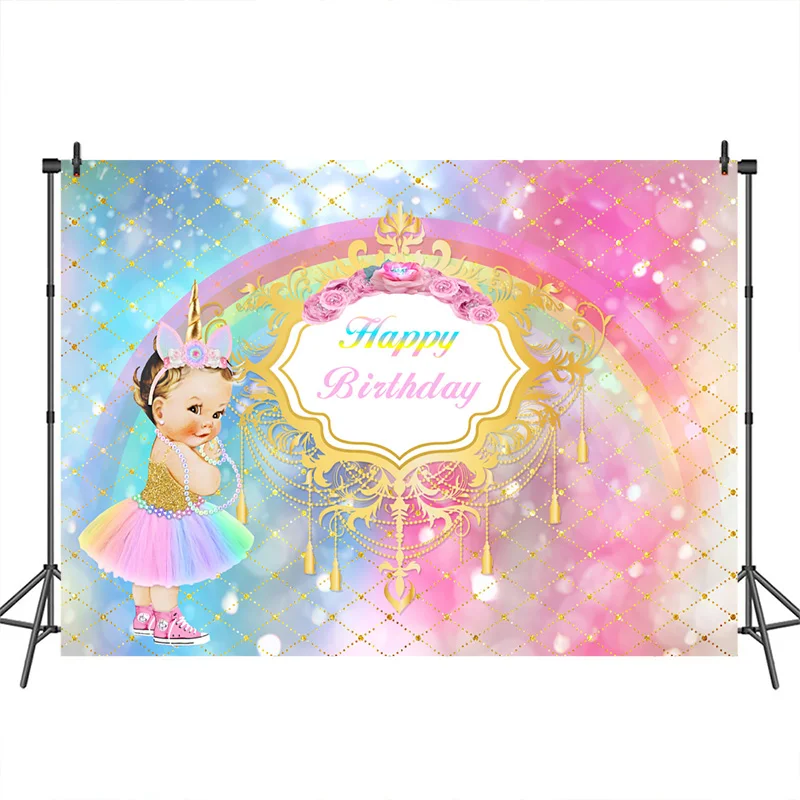 Блестящий радужный фон для фотосъемки на первый день рождения маленьких девочек