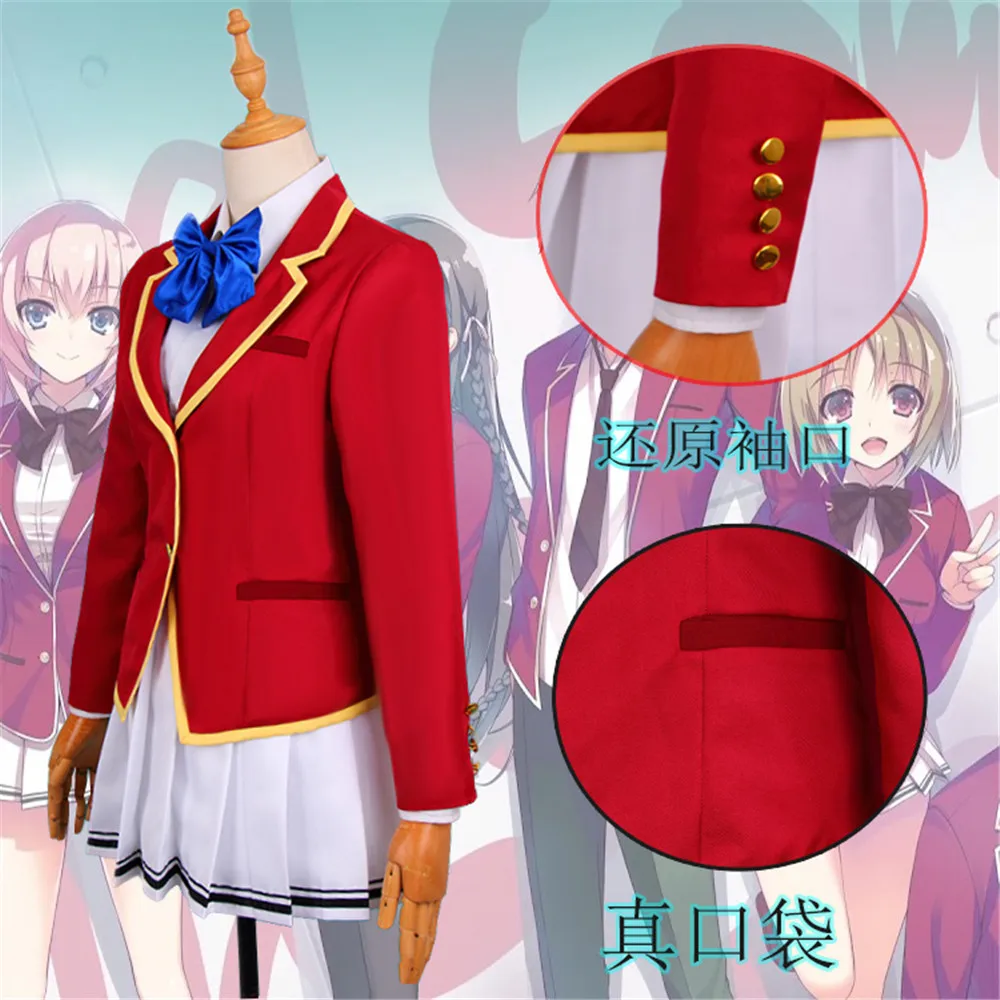 Класс элитной хорикиты сузунэ Кусида кикyou Сакура Айри школьная форма пальто