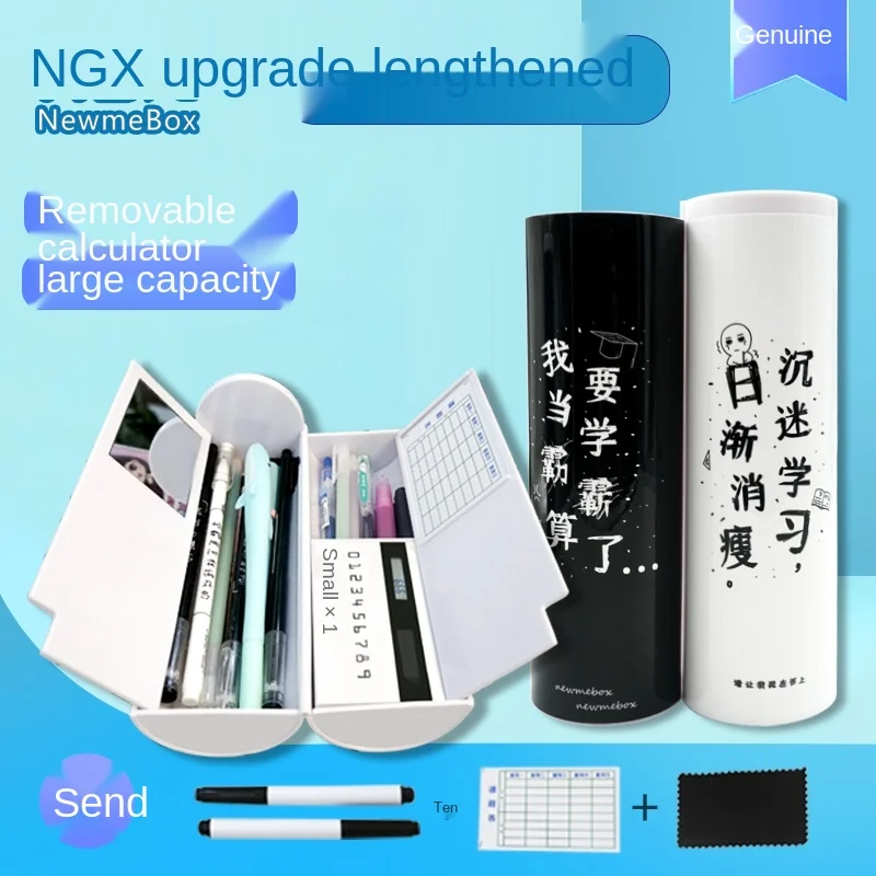 Черно белая серия школьных принадлежностей NBX крутая коробка для ручек