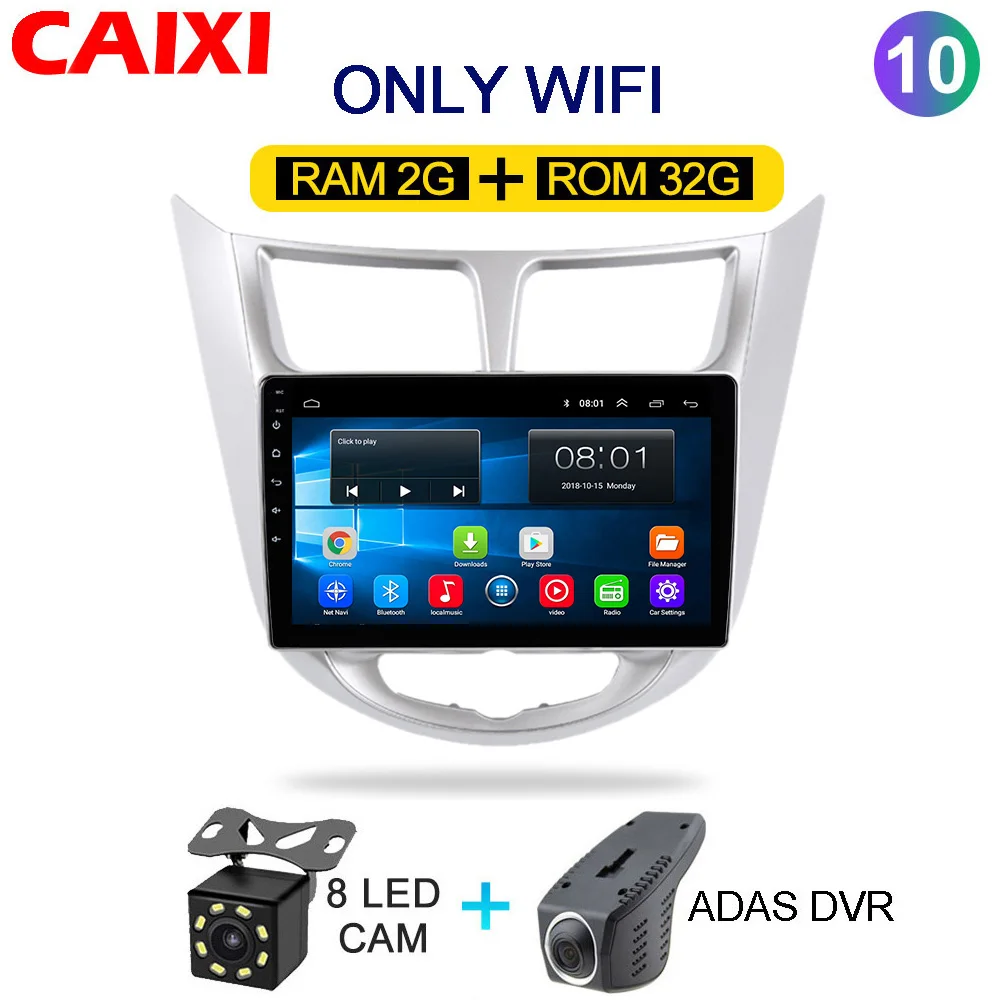 CAIXI 2 din Android 8,1 Автомагнитола для hyundai Solaris Verna 2011 2012 2013- gps навигация автомобильный мультимедийный слой - Цвет: cx-co-32G-CAM-DVR