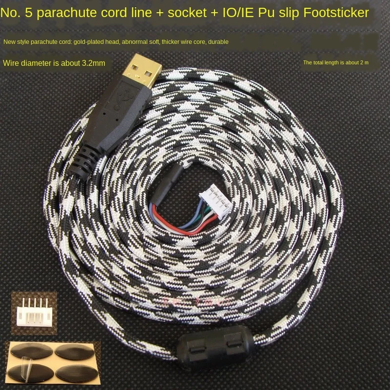 Индивидуальный Паракорд Мышь кабели магнитной застежкой мягкий для Microsoft IO1.1