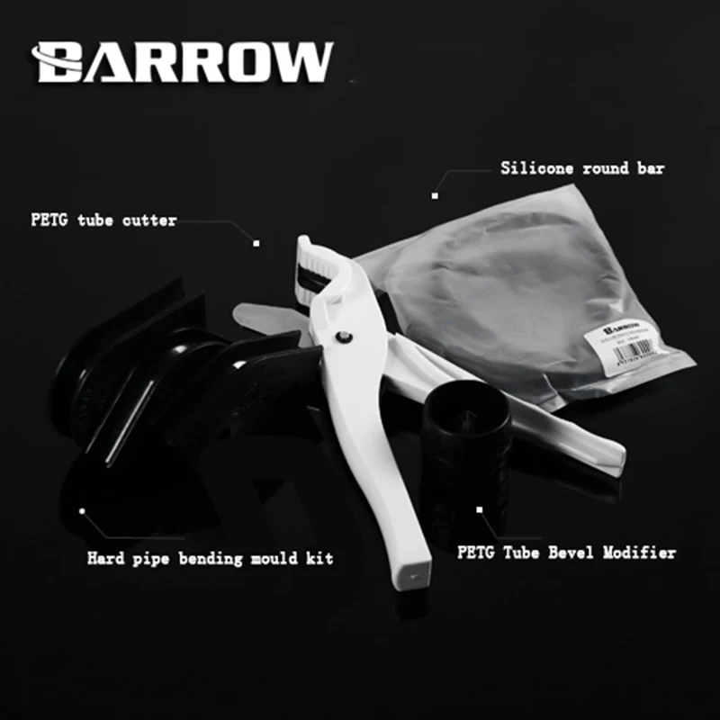 Barrow WGTZ 12/14/16 для OD12/14/16 мм акрил/ПММА/ПЭТГ комплект гибких трубок легкий в