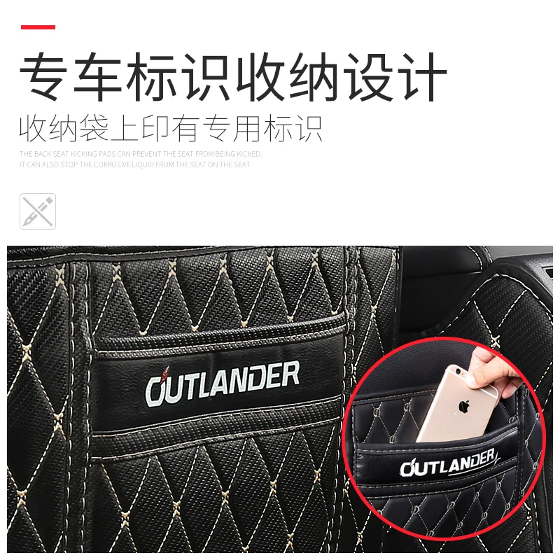 

for 2016 2017 2018 2019 Mitsubishi Outlander rear row kick pad modification accessories auto accessories interior