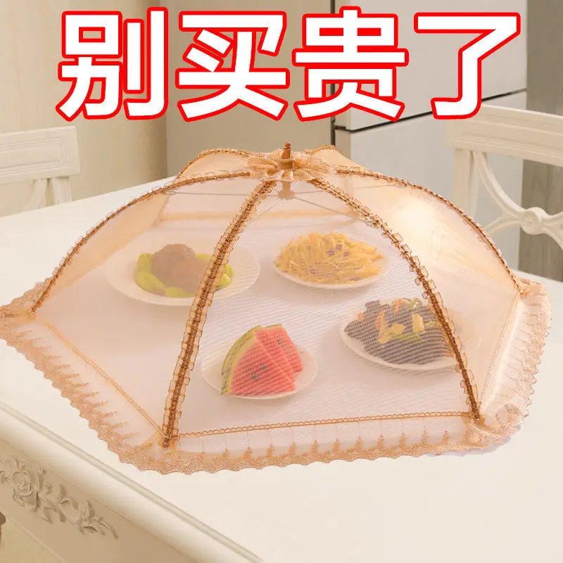 

Foldable Storage Washable Mesh Mesh Food Cover Household Fly Mosquito Net Tent Food Cover Kitchen Gadgets 60Cm70Cm80Cm