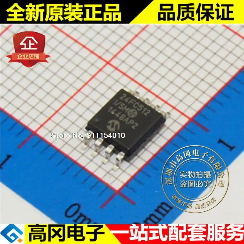 

10 шт./лот 24FC512T-I/SM 24FC512 SOP8