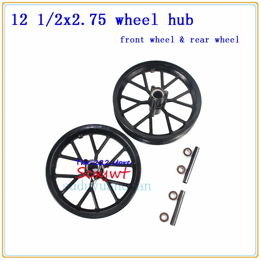 12 5 дюймовый черный мини велосипед внедорожник Ступица колеса 1/2x2 75 передний и