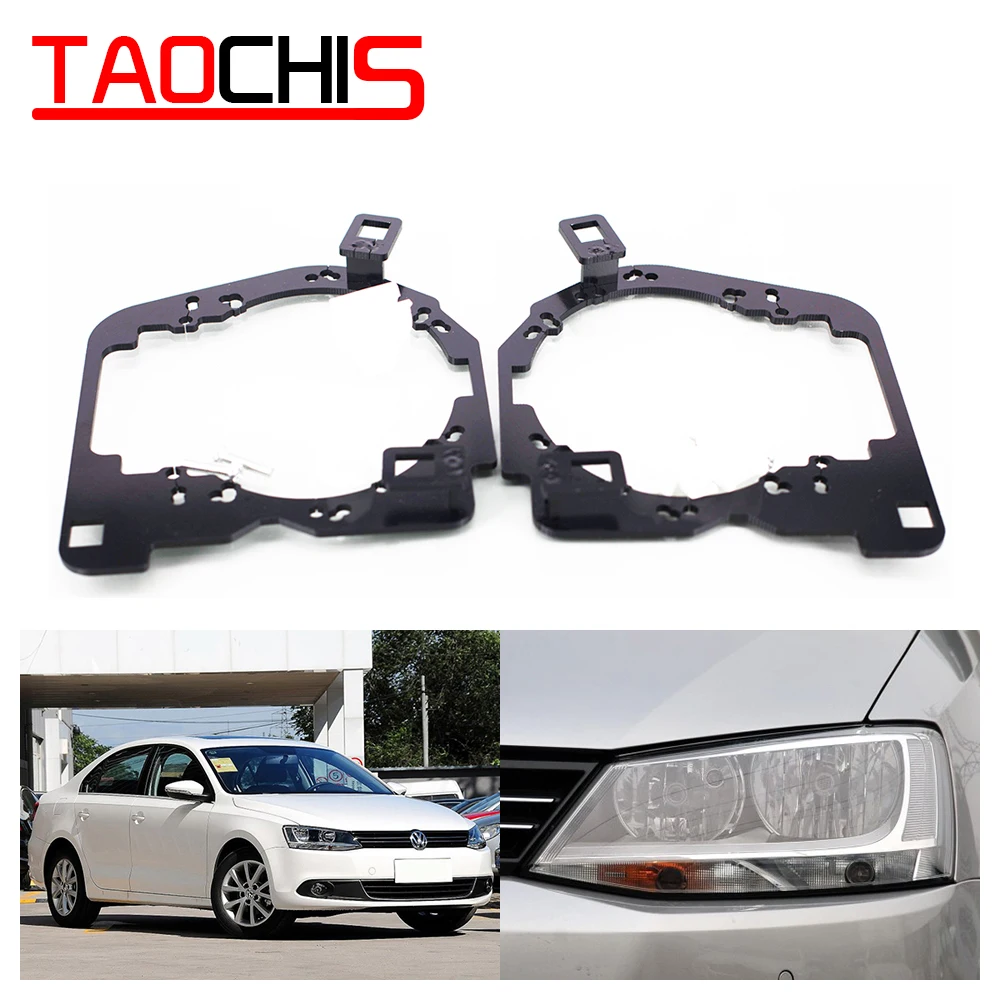 Taochis автомобильный Стайлинг рамка адаптера кронштейн фары для VW Volkswagen Sagitar Hella 3R G5 5 объектив проектора