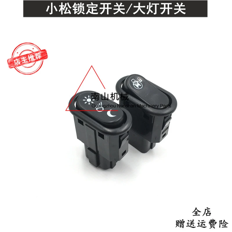 

Free shipping Komatsu PC200 210 220 240 350 450 headlight switch, rotary lock switch excavator accessories