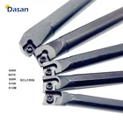 Внутренний сверлильный инструмент S06K S07K S08K S10K S12M SCLCR06 и держатель резака CCMT060204